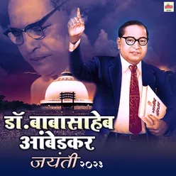 Dr. Babasaheb Ambedkar Jayanti 2023